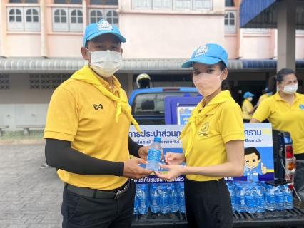 ไฟล์แนบ กปภ.สาขาสมุทรสงคราม ร่วมกิจกรรมจิตอาสา "เราทำความ ดี ด้วยหัวใจ" เนื่องในวันคล้ายวันพระบรมราชสมภพ พระบาทสมเด็จพระบรมชนกาธิเบศร มหาภูมิพลอดุลยเดชมหาราช บรมนาถบพิตร 
