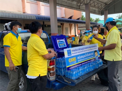 ไฟล์แนบ กปภ.สาขาสมุทรสงคราม ร่วมกิจกรรมจิตอาสา "เราทำความ ดี ด้วยหัวใจ" เนื่องในวันคล้ายวันพระบรมราชสมภพ พระบาทสมเด็จพระบรมชนกาธิเบศร มหาภูมิพลอดุลยเดชมหาราช บรมนาถบพิตร 