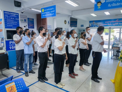 ไฟล์แนบ การประปาส่วนภูมิภาค (กปภ.) สาขาตราด  จัดกิจกรรมวันต่อต้านคอร์รัปชันสากล (ประเทศไทย) 9 ธันวาคม 2565