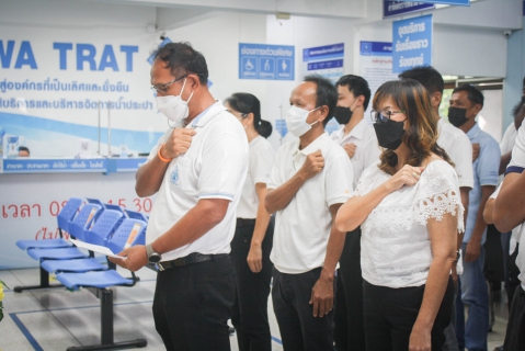 ไฟล์แนบ การประปาส่วนภูมิภาค (กปภ.) สาขาตราด  จัดกิจกรรมวันต่อต้านคอร์รัปชันสากล (ประเทศไทย) 9 ธันวาคม 2565