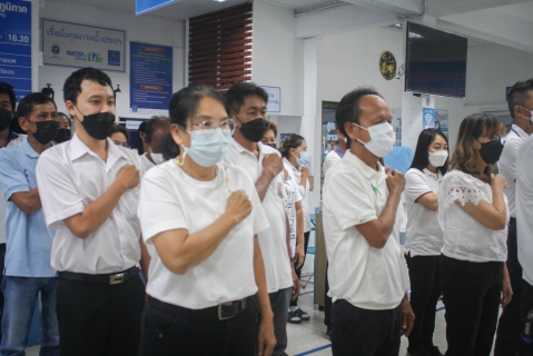 ไฟล์แนบ การประปาส่วนภูมิภาค (กปภ.) สาขาตราด  จัดกิจกรรมวันต่อต้านคอร์รัปชันสากล (ประเทศไทย) 9 ธันวาคม 2565