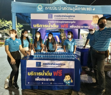 ไฟล์แนบ กปภ.สาขาภูเก็ต เข้าร่วมเป็นเกียรติในพิธีเปิดการแข่งขันเดิน - วิ่ง กะทู้ฮาล์ฟมาราธอน ครั้งที่ 25