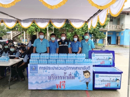 ไฟล์แนบ การประปาส่วนภูมิภาคสาขาจันดี ร่วมกับ พอ.สว.จังหวัดนครศรีธรรมราช จัดกิจกรรมหน่วยแพทย์เคลื่อนที่