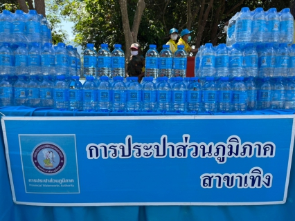 ไฟล์แนบ กปภ.สาขาเทิง ร่วมกิจกรรมจิตอาสาบำเพ็ญสาธารณประโยชน์เพื่อถวายพระราชกุศล เนื่องในวันคล้ายพระบรมราชสมภพ พระบาทสมเด็จพระบรมชนกาธิเบศร มหาภูมิพลอดุลยเดชมหาราช  บรมนาถบพิตร  วันชาติ และวันพ่อแห่งชาติ  5  ธันวาคม  2565