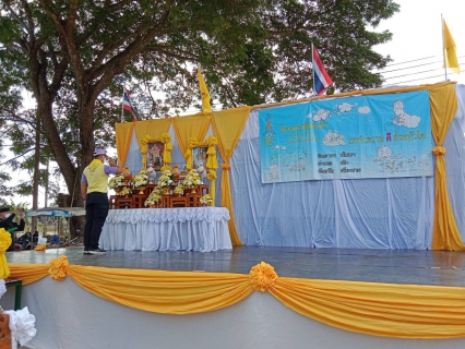 ไฟล์แนบ กปภ.สาขาเทิง ร่วมกิจกรรมจิตอาสาบำเพ็ญสาธารณประโยชน์เพื่อถวายพระราชกุศล เนื่องในวันคล้ายพระบรมราชสมภพ พระบาทสมเด็จพระบรมชนกาธิเบศร มหาภูมิพลอดุลยเดชมหาราช  บรมนาถบพิตร  วันชาติ และวันพ่อแห่งชาติ  5  ธันวาคม  2565