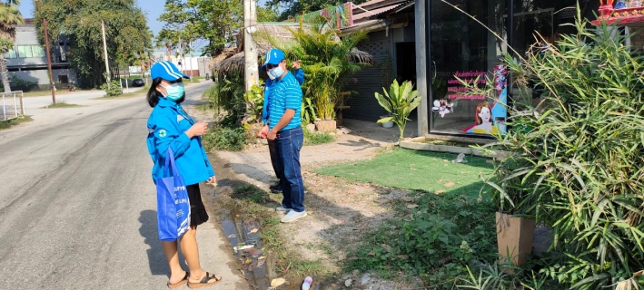 ไฟล์แนบ กปภ.สาขากาญจนบุรี ออกหน่วยมุ่งมั่นเพื่อปวงชน เติมใจให้กัน ครั้งที่ 1/2566