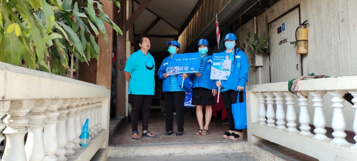 ไฟล์แนบ กปภ.สาขากาญจนบุรี ออกหน่วยมุ่งมั่นเพื่อปวงชน เติมใจให้กัน ครั้งที่ 1/2566