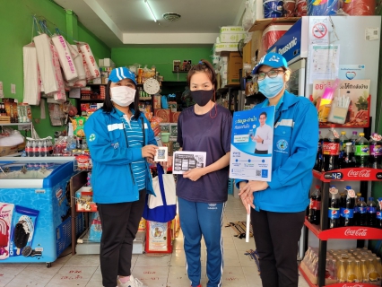 ไฟล์แนบ กปภ.สาขากาญจนบุรี ออกหน่วยมุ่งมั่นเพื่อปวงชน เติมใจให้กัน ครั้งที่ 1/2566