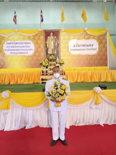 ไฟล์แนบ การประปาส่วนภูมิภาคสาขาหนองบัวแดง ร่วมกิจกรรม เนื่องในวันคล้ายวันพระบรมราชสมภพ  พระบาทสมเด็จพระบรมชนกาธิเบศร มหาภูมิพลอดุลยเดชมหาราช  บรมนาถบพิตร วันชาติ และ วันพ่อแห่งชาติ 5 ธันวาคม 2565