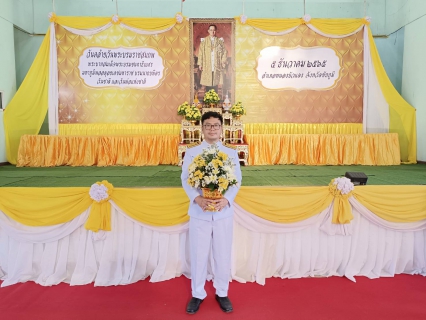 ไฟล์แนบ การประปาส่วนภูมิภาคสาขาหนองบัวแดง ร่วมกิจกรรม เนื่องในวันคล้ายวันพระบรมราชสมภพ  พระบาทสมเด็จพระบรมชนกาธิเบศร มหาภูมิพลอดุลยเดชมหาราช  บรมนาถบพิตร วันชาติ และ วันพ่อแห่งชาติ 5 ธันวาคม 2565