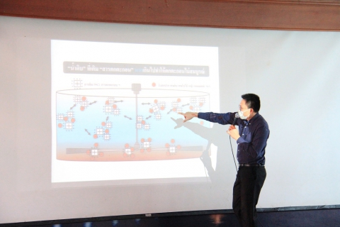 ไฟล์แนบ กปภ.ข.6 จัดฝึกอาชีพประปาเพื่อประชาชน