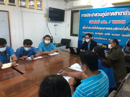 ไฟล์แนบ กป.สาขาด่านช้างดำเนินกิจกรรม Morning Talk ครั้งที่ 3/2566