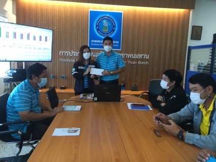 ไฟล์แนบ กปภ.สาขาพนมทวน จัดกิจกรรม Morning Talk ครั้งที่ 3/2565 พร้อมคัดเลือกดาวเด่นประจำไตรมาส