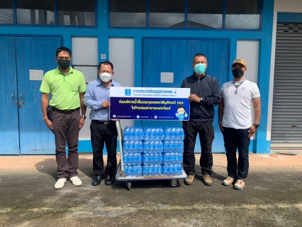 ไฟล์แนบ กปภ.ข.4 มอบน้ำดื่มเพื่อบริการประชาชนในช่วงเทศกาลปีใหม่ ประจำปี 2566