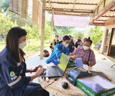 ไฟล์แนบ กปภ.สาขาราชบุรี ดำเนินโครงการ"จ่ายปุ๊บ ติดปั๊บ"  