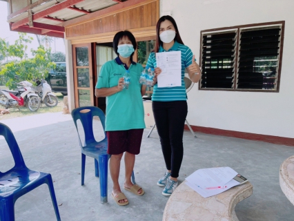 ไฟล์แนบ กปภ.สาขาราชบุรี ดำเนินโครงการ"จ่ายปุ๊บ ติดปั๊บ"  