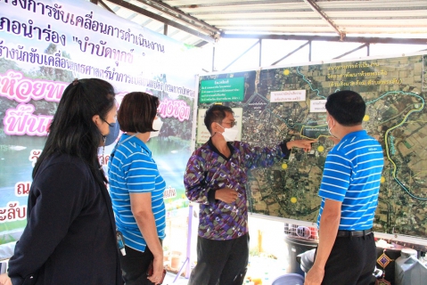 ไฟล์แนบ กปภ.ข.6 เยี่ยมชมศูนย์การเรียนรู้พอเพียง 19