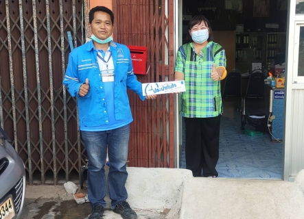 ไฟล์แนบ จัดเต็มทุกบริการ  Mr.ประปากำแพงเพชร ตรวจสอบมาตรไม่หมุน