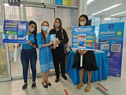 ไฟล์แนบ กปภ.สาขาภูเก็ต จัดกิจกรรม "Double Surprise" เชิญชวนลูกค้าลงทะเบียน Line@pwathailand พร้อมรับของที่ระลึกจาก กปภ.