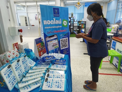 ไฟล์แนบ กปภ.สาขาภูเก็ต จัดกิจกรรม "Double Surprise" เชิญชวนลูกค้าลงทะเบียน Line@pwathailand พร้อมรับของที่ระลึกจาก กปภ.