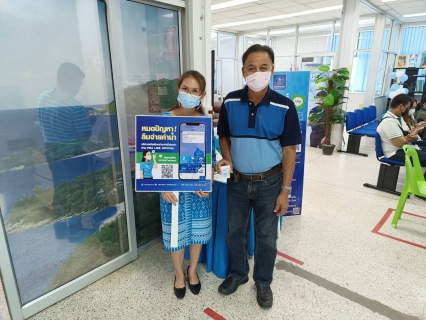 ไฟล์แนบ กปภ.สาขาภูเก็ต จัดกิจกรรม "Double Surprise" เชิญชวนลูกค้าลงทะเบียน Line@pwathailand พร้อมรับของที่ระลึกจาก กปภ.