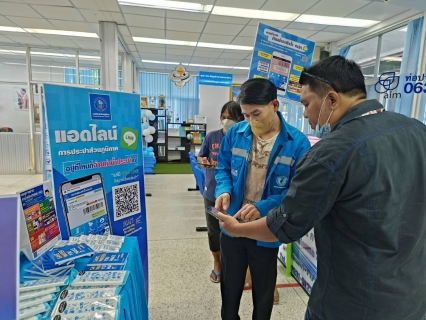 ไฟล์แนบ กปภ.สาขาภูเก็ต จัดกิจกรรม "Double Surprise" เชิญชวนลูกค้าลงทะเบียน Line@pwathailand พร้อมรับของที่ระลึกจาก กปภ.