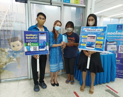 ไฟล์แนบ กปภ.สาขาภูเก็ต จัดกิจกรรม "Double Surprise" เชิญชวนลูกค้าลงทะเบียน Line@pwathailand พร้อมรับของที่ระลึกจาก กปภ.