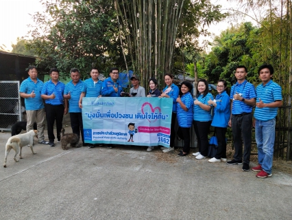 ไฟล์แนบ การประปาส่วนภูมิภาคสาขาฮอด จัดกิจกรรมเติมใจให้กัน Home Care ครั้งที่ 4/2566