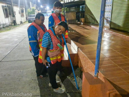 ไฟล์แนบ สาขาบ้านฉาง จัดกิจกรรมลดน้ำสูญเสีย ครั้งที่ 2 ประจำปี 2566