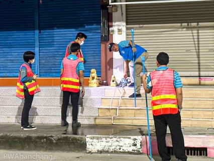 ไฟล์แนบ สาขาบ้านฉาง จัดกิจกรรมลดน้ำสูญเสีย ครั้งที่ 2 ประจำปี 2566