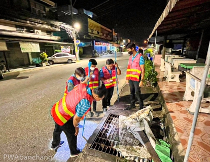 ไฟล์แนบ สาขาบ้านฉาง จัดกิจกรรมลดน้ำสูญเสีย ครั้งที่ 2 ประจำปี 2566
