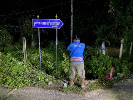 ไฟล์แนบ การประปาส่วนภูมิสาขาจันดี ลงพื้นที่เดินสำรวจหาท่อแตก-ท่อรั่วและทำ step Test