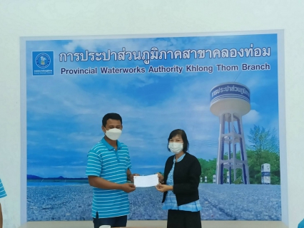 ไฟล์แนบ การประปาส่วนภูมิภาคสาขาคลองท่อมจัดกิจกรรม Morning Talk ครั้งที่ 3/2566