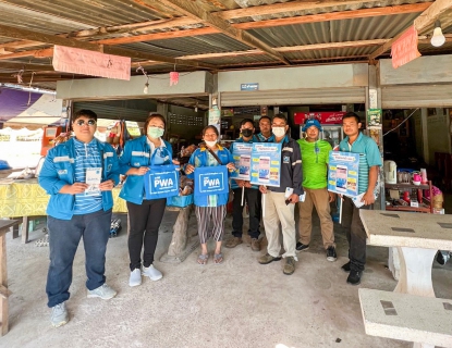 ไฟล์แนบ กปภ.สาขากระนวน  ออกหน่วยโครงการเติมใจให้กันประจำเดือน ธันวาคม 2565