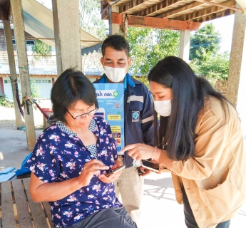 ไฟล์แนบ กปภ.สาขากระนวน  ออกหน่วยโครงการเติมใจให้กันประจำเดือน ธันวาคม 2565