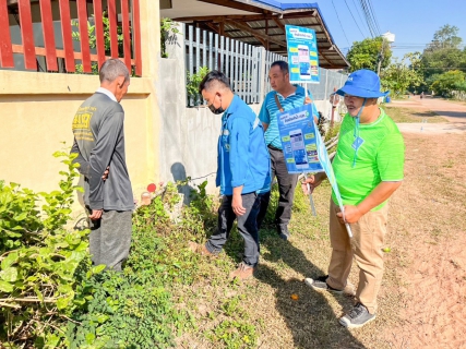 ไฟล์แนบ กปภ.สาขากระนวน  ออกหน่วยโครงการเติมใจให้กันประจำเดือน ธันวาคม 2565