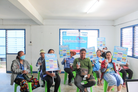 ไฟล์แนบ กปภ.สาขากระนวน  ออกหน่วยโครงการเติมใจให้กันประจำเดือน ธันวาคม 2565