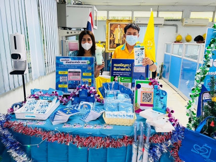 ไฟล์แนบ การประปาส่วนภูมิภาคสาขาคลองท่อม จัดกิจกรรม เชิญชวนลูกค้าลงทะเบียน Line ID @pwathailand และชำระค่าน้ำประปาออนไลน์ ร่วมลุ้นรับรางวัล ภายใต้แคมเปญ Double Surprise 