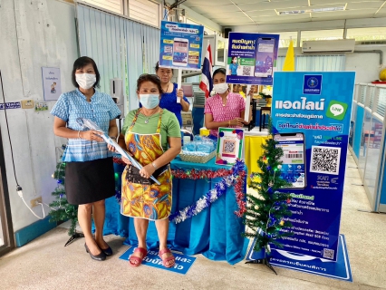 ไฟล์แนบ การประปาส่วนภูมิภาคสาขาคลองท่อม จัดกิจกรรม เชิญชวนลูกค้าลงทะเบียน Line ID @pwathailand และชำระค่าน้ำประปาออนไลน์ ร่วมลุ้นรับรางวัล ภายใต้แคมเปญ Double Surprise 