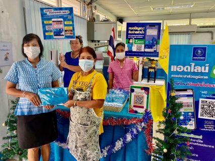 ไฟล์แนบ การประปาส่วนภูมิภาคสาขาคลองท่อม จัดกิจกรรม เชิญชวนลูกค้าลงทะเบียน Line ID @pwathailand และชำระค่าน้ำประปาออนไลน์ ร่วมลุ้นรับรางวัล ภายใต้แคมเปญ Double Surprise 