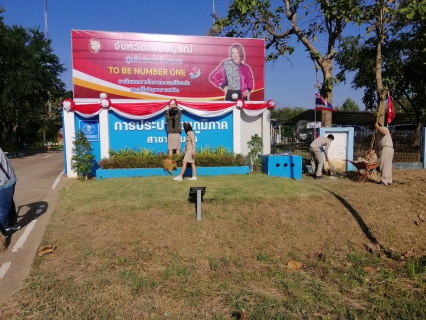 ไฟล์แนบ กปภ.สาขาหล่มสัก จัดทำ Big Cleaning Day เพื่อเตรียมรับเสด็จทูลกระหม่อมหญิงอุบลรัตนราชกัญญา สิริวัฒนาพรรณวดี