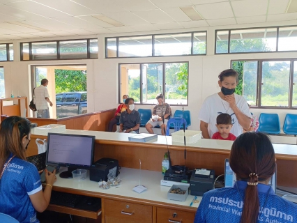 ไฟล์แนบ การประปาส่วนภูมิภาคสาขากาญจนดิษฐ์ ออกรับชำระค่าน้ำประปานอกสถานที่ ประจำเดือน ธันวาคม 2565 ณ สำนักงานดอนสัก เขตจำหน่ายน้ำดอนสัก ถึงเวลา เรามีนัด ทุกวันพุธ