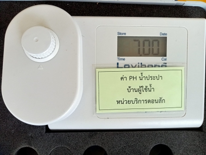 ไฟล์แนบ วันศุกร์ที่ 16 ธันวาคม  2565 นายสุรพงศ์ สมหวัง ผจก.กปภ.สาขากาญจนดิษฐ์ มอบหมายให้พนักงานในสายงานผลิต ออกพื้นที่ตรวจสอบคุณภาพน้ำประปา โดยการตรวจวัดค่าคลอรีน ค่าความขุ่นในน้ำประปา ณ ท่าเทียบเรืออเนกประสงค์ดอนสัก ท่าเรือแหลมทวด ท่าเรือลมพระยา เทศบาลเมืองดอนสัก อำเภอดอนสัก จังหวัดสุราษฎร์ธานี โดยเป็นการตรวจสอบและควบคุมคุณภาพน้ำประปาในระบบจ่าย ตามโครงการจัดการน้ำสะอาด (WSP) ตามจุดควบคุมตรวจสอบตามแผนที่กำหนด ผลการตรวจสอบคุณภาพน้ำเป็นไปตามเกณฑ์มาตรฐาน กปภ. 