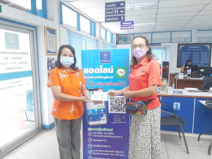 ไฟล์แนบ กปภ.สาขากาญจนดิษฐ์ จัดกิจกรรม "Double Surprise" เชิญชวนลูกค้าลงทะเบียน Line@pwathailand พร้อมรับของที่ระลึกจาก กปภ.