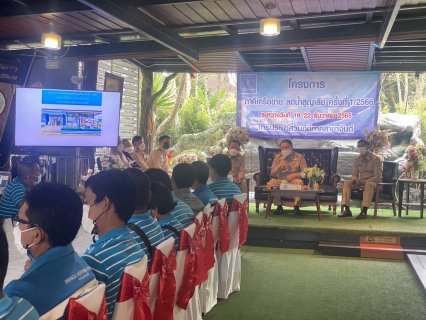 ไฟล์แนบ กปภ.สาขาจันดี ร่วมกับ กปภ.ข.4 และ กปภ.สาขาในพื้นที่จังหวัดนครศรีธรรมราช จัดโครงการภาคีเครือข่าย ลดน้ำสูญเสีย ณ กปภ.สาขาจันดี