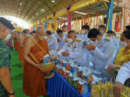 ไฟล์แนบ กปภ.สาขาสมุทรสาคร ร่วมพิธีเนื่องในวันพ่อแห่งชาติ ประจำปี 2565