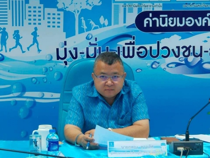 ไฟล์แนบ กปภ.สาขาสมุทรสาคร ประชุมเร่งรัดติดตามงาน ให้บรรลุตามเป้าหมาย