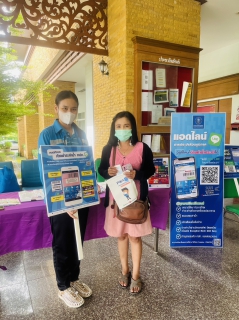 ไฟล์แนบ การประปาส่วนภูมิสาขาจันดี จัดกิจกรรมประชาสัมพันธ์เชิงรุกเชิญชวนลูกค้ากปภ. ใช้บริการผ่านช่องทางออนไลน์(ไลน์แอด@Pwathailand)