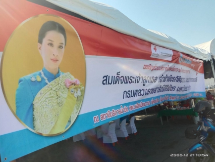 ไฟล์แนบ กปภ.สาขาสุพรรณบุรี ร่วมบริจาคโลหิตเพื่อถวายเป็นพระราชกุศลแด่ สมเด็จพระเจ้าลูกเธอ เจ้าฟ้าพัชรกิติยาภา นเรนทิราเทพยวดี กรมหลวงราชสาริณีสิริพัชร มหาวัชรราชธิดา