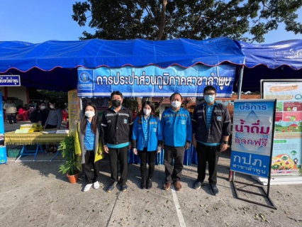 ไฟล์แนบ การประปาส่วนภูมิภาคสาขาลำพูน โดยนายพรพจน์ ฑีฆายุ ผู้จัดการ กปภ.สาขาลำพูน มอบหมายให้นายพุฒิพงษ์ ทองอินทร์ หัวหน้างานบริการฯ พร้อมด้วยหัวหน้างาน อำนวยการ และพนักงาน เข้าร่วมกิจกรรม "โครงการบำบัดทุกข์ บำรุงสุข จังหวัดลำพูนเคลื่อนที่" ณ บ้านหนองยวง อ.เวียงหนองล่อง  โดยนำน้ำดื่มบรรจุขวดตราสัญลักษณ์, ถุงผ้าลดโลกร้อน เอกสารประชาสัมพันธ์ เกี่ยวกับ น้ำประปา เข้าร่วมกิจกรรมในครั้งนี้ 